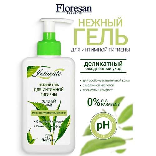 FLORESAN Гель для интимной гигиены "Зеленый чай" INTIMATE