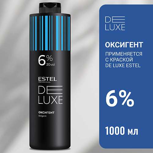 ESTEL PROFESSIONAL Оксигент 6 % DE LUXE