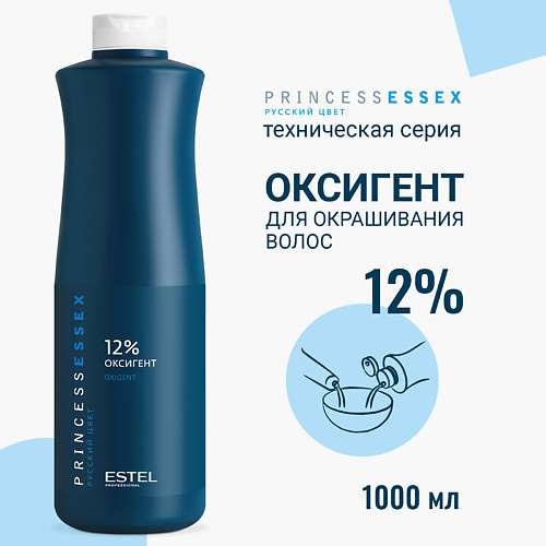 ESTEL PROFESSIONAL Оксигент 12% PRINCESS ESSEX