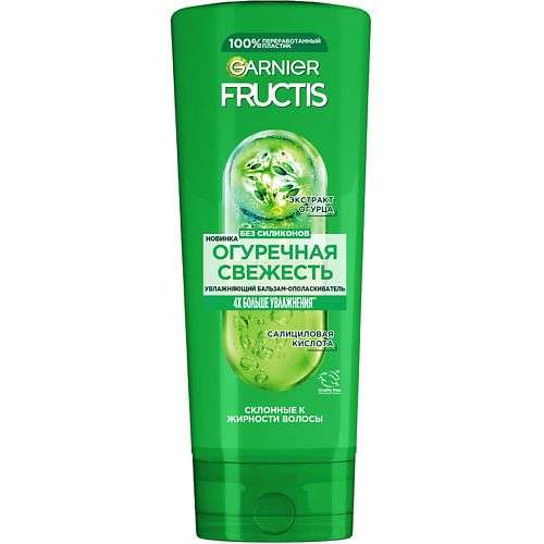 FRUCTIS Укрепляющий бальзам-ополаскиватель, Огуречная Свежесть, для волос, склонных к жирности