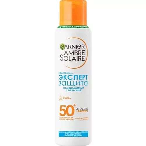 GARNIER Солнцезащитный сухой спрей "Эксперт Защита" Ambre Solaire SPF 50+