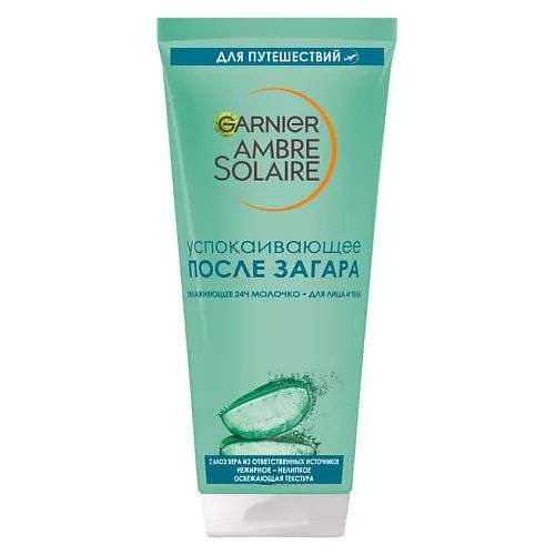 GARNIER Тающее молочко после загара с алоэ вера Ambre Solaire