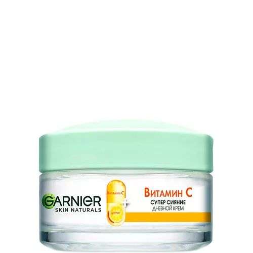 GARNIER Дневной крем "Витамин С" Skin Naturals