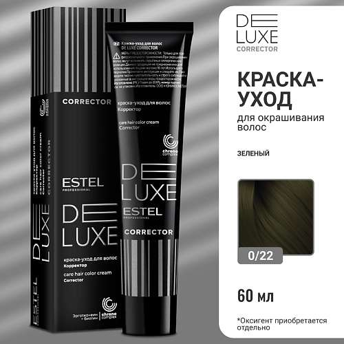 ESTEL PROFESSIONAL Краска-уход для волос DE LUXE CORRECTOR