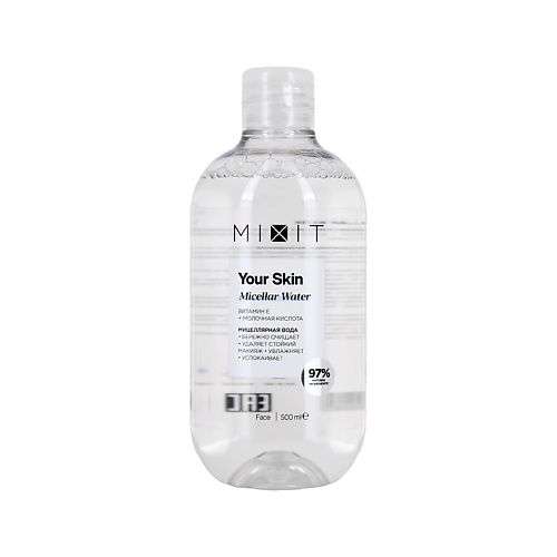 MIXIT Мицеллярная вода YOUR SKIN с витамином Е и молочной кислотой