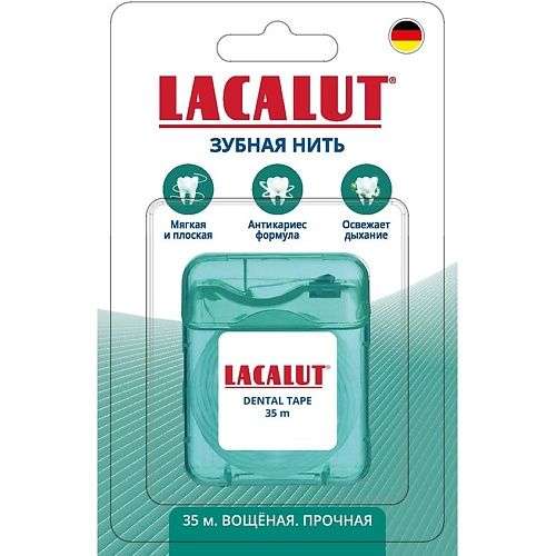 LACALUT Зубная нить Dental Tape