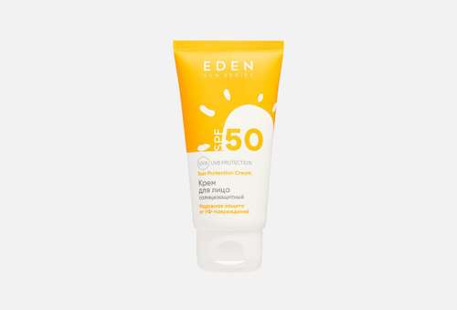 Солнцезащитный крем для лица SPF50 | EDEN | Sun Series