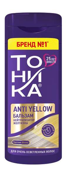 Тоника Anti Yellow Бальзам нейтрализатор желтизны