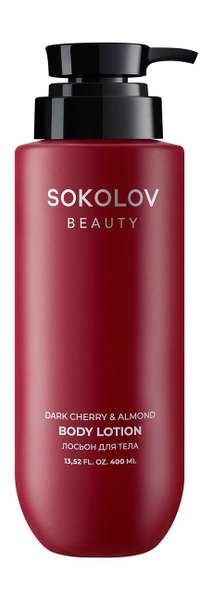 Sokolov Dark Cherry & Almond Body Lotion