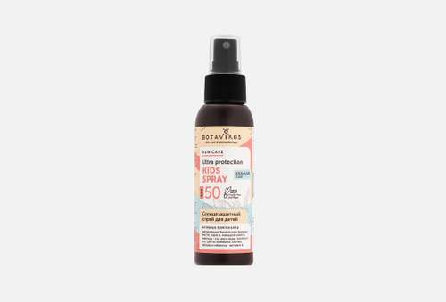 Солнцезащитный крем-спрей для детей SPF50 | Botavikos | Sun care