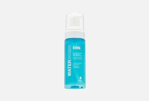 Пенка-мусс для умывания | Beauty Bomb | Waterbomb