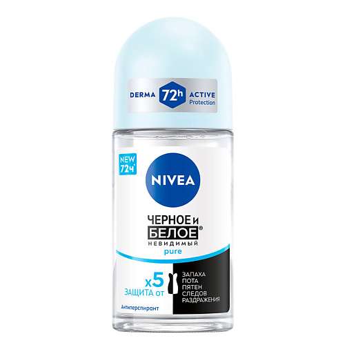 NIVEA Дезодорант-антиперспирант шариковый "Черное и Белое" невидимый Pure