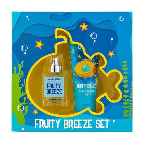 MORIKI DORIKI Набор FRUITY BREEZE
