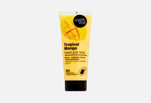 Крем для тела | Organic Shop | Tropical Mango