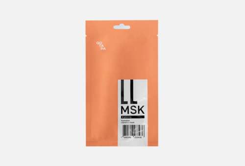 Тканевая маска для сияния кожи лица | Go Tapa | Superglow vitamin С-mask