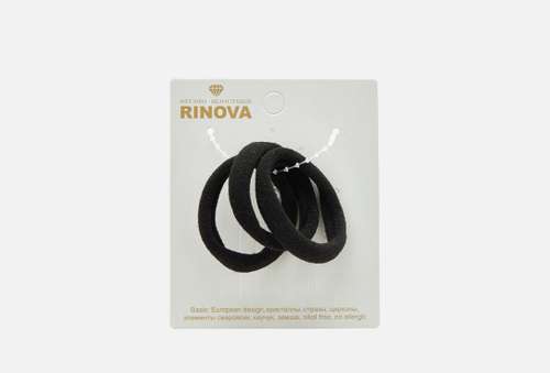 Резинки для волос, 3 шт. | RINOVA | черный