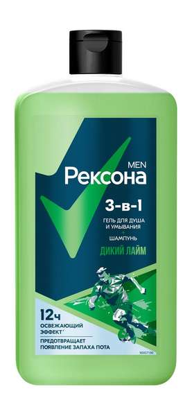 Рексона Men Дикий лайм 3-в-1 Гель для душа и умывания + Шампунь