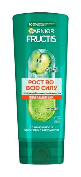 Garnier Fructis Рост во всю силу Укрепляющий бальзам-ополаскиватель