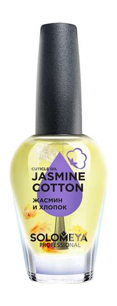 Solomeya Cuticle Oil Olive
