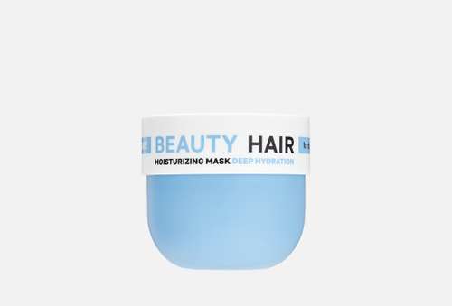 Маска для глубокого увлажнения сухих волос | Name Skin Care | BEAUTY HAIR Moisturizing