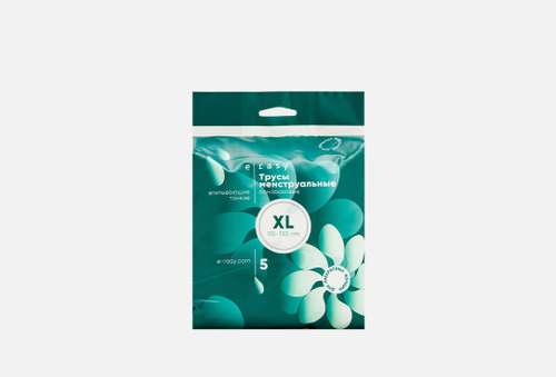 Трусы менструальные одноразовые | E-RASY | XL