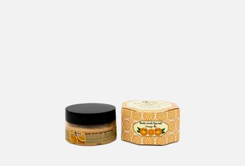 Спа-скраб для тела | HerbCare | Body Scrub Spa Salt: Orange