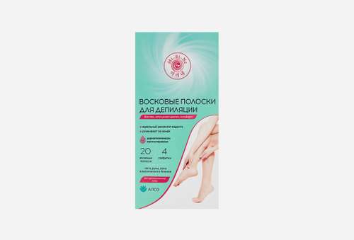 Восковые полоски | Mi-Ri-Ne | Aloe extract