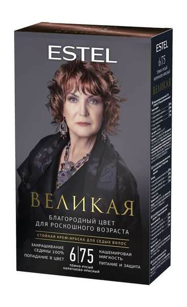 Estel Великая Крем-краска