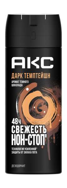 Акс Dark Temptation