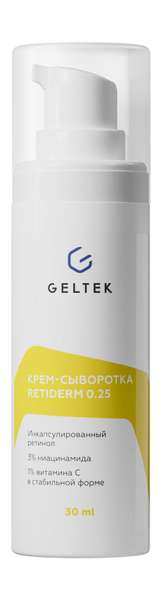 Гельтек Anti-Age Крем-сыворотка Retiderm 0.25