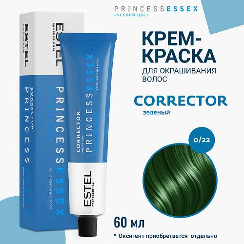 ESTEL PROFESSIONAL Крем-краска для волос PRINCESS ESSEX CORRECT
