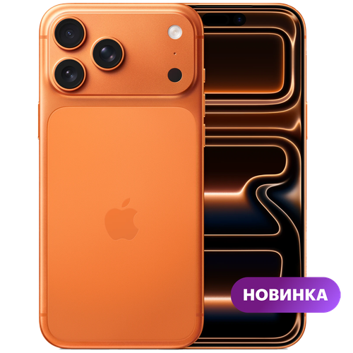 Смартфон Apple Смартфон Apple iPhone 17 Pro Max 256ГБ Оранжевый
