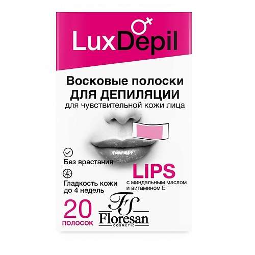 FLORESAN Восковые полоски для депиляции чувствительной кожи лица LUX DEPIL LIPS