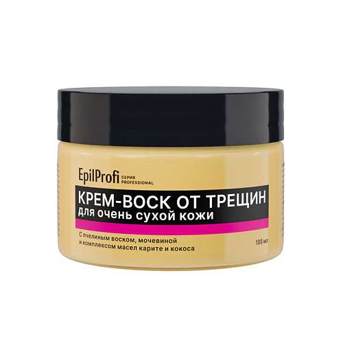 EPILPROFI Крем-воск от трещин для очень сухой кожи