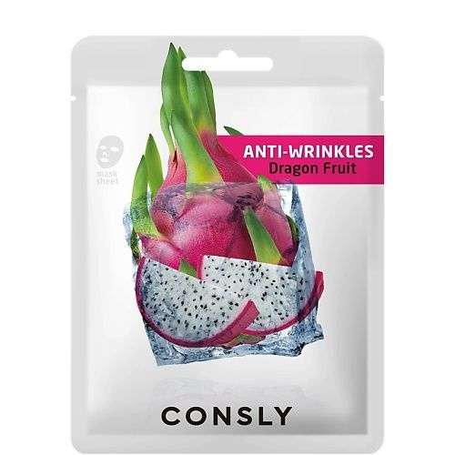 CONSLY Маска тканевая антивозрастная с экстрактом драгонфрута Anti-Ageing Tissue Mask With Dragonfruit Extract