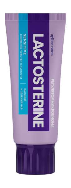Lactosterine Sensitive Снижение чувствительности Зубная паста