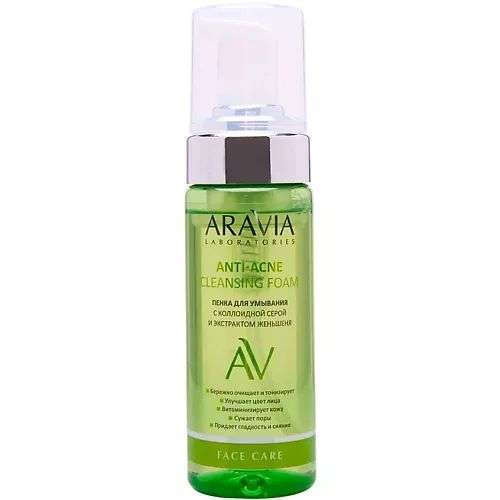 ARAVIA LABORATORIES Пенка для умывания с коллоидной серой и экстрактом женьшеня Anti-Acne Cleansing Foam
