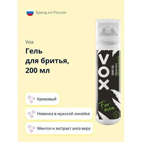 VOX Гель для бритья FOR MEN Алоэ вера и ментол