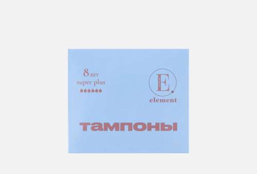 Тампоны гигиенические | Element | super plus