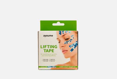 Тейп для лица 2,5см*5м, камуфляж голубой | Ayoume | Kinesiology tape roll