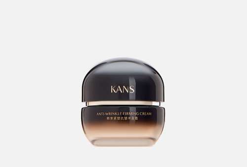 Антивозрастной лифтинг крем для лица | KANS | ANTI-WRINKLE FIRMING