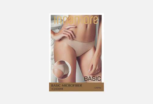 Слипы | INNAMORE | Basic microfiber beige