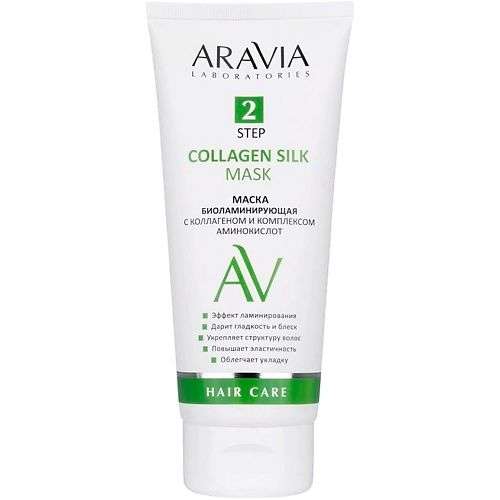 ARAVIA LABORATORIES Маска для волос биоламинирующая с коллагеном и комплексом аминокислот Collagen Silk Mask