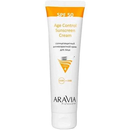 ARAVIA PROFESSIONAL Крем для лица солнцезащитный антивозрастной SPF 50 Age Control Sunscreen Cream