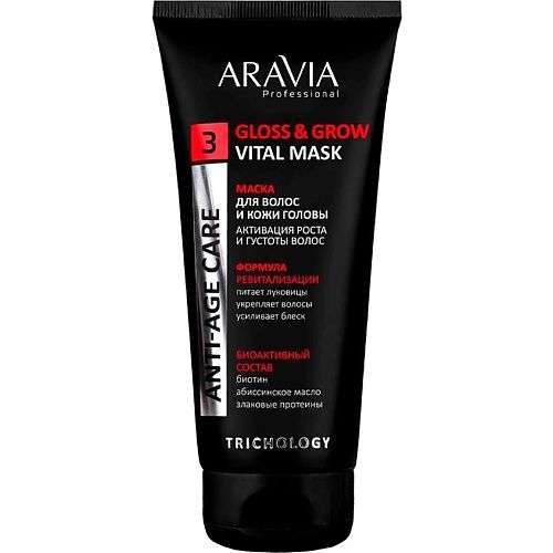 ARAVIA PROFESSIONAL Маска для волос и кожи головы с биотином и абиссинским маслом Trichology Closs & Grow Vital Mask