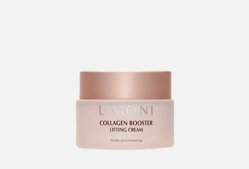 Лифтинг - крем для лица с коллагеном | LIMONI | Collagen Booster Lifting Cream
