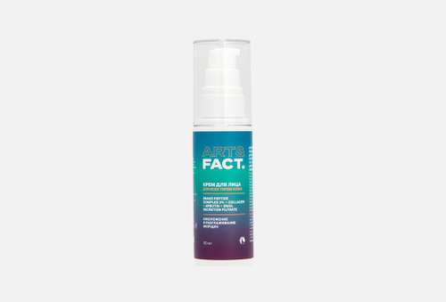 Крем для лица | ART & FACT | Snake Peptide Complex 3% + Collagen + Arbutin + Snail Secret