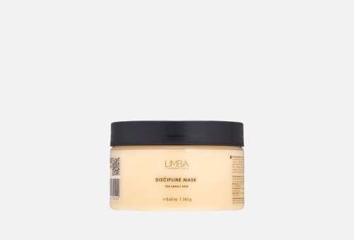 Дисциплинирующая маска для волос | Limba Cosmetics | for unruly hair