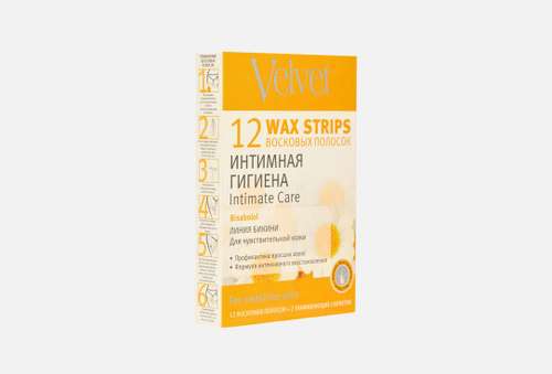 Восковые полоски для деликатных зон | VELVET | Intimate hygiene