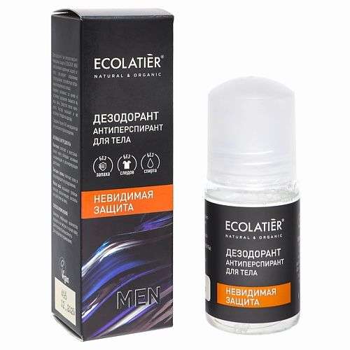 ECOLATIER Дезодорант-антиперспирант для тела Невидимая защита